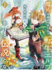 纸月亮计划漫画更新封面